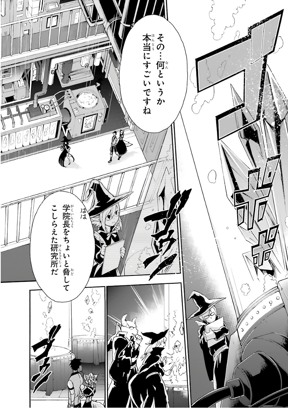 GENSOU GOURMET - raw - Chapter 13 - https://jpdd.ccdd.to/JPDD/gensougourmet/125140/gbhkc1l0olc.jpg