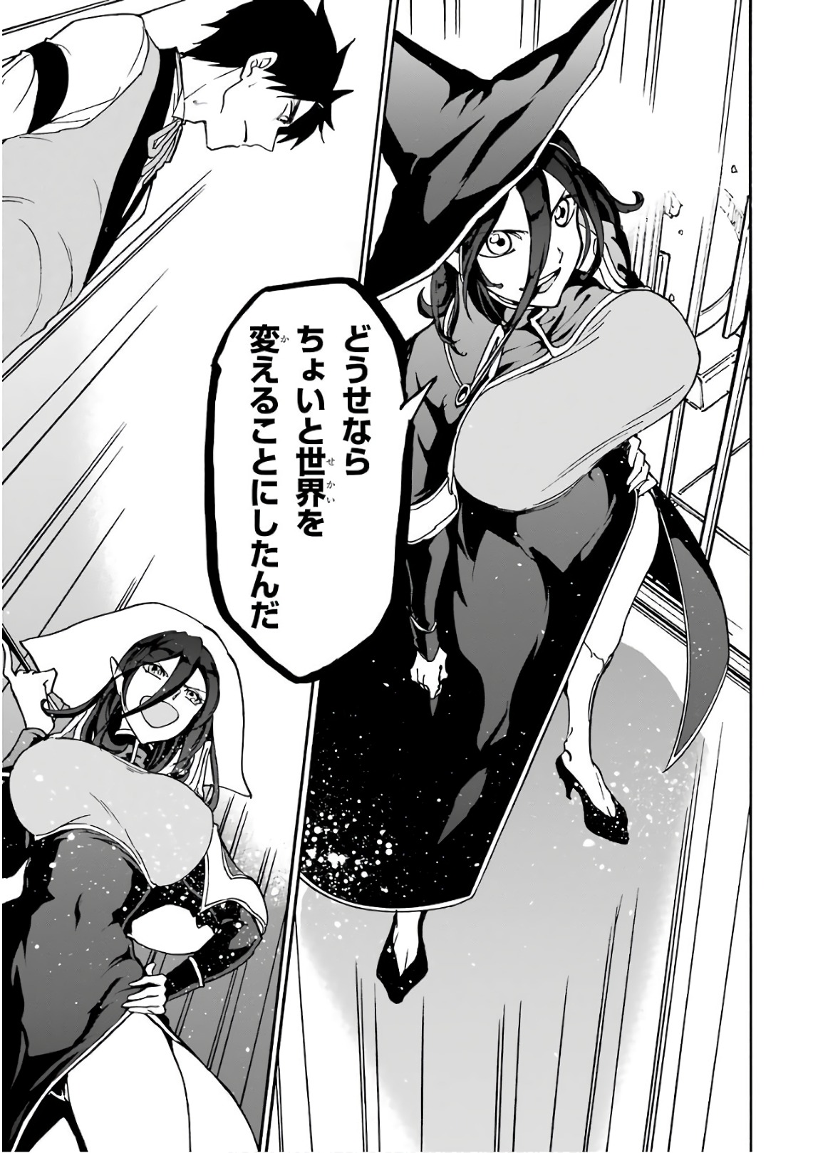GENSOU GOURMET - raw - Chapter 13 - https://jpdd.ccdd.to/JPDD/gensougourmet/125140/sgrhd5h1knj.jpg