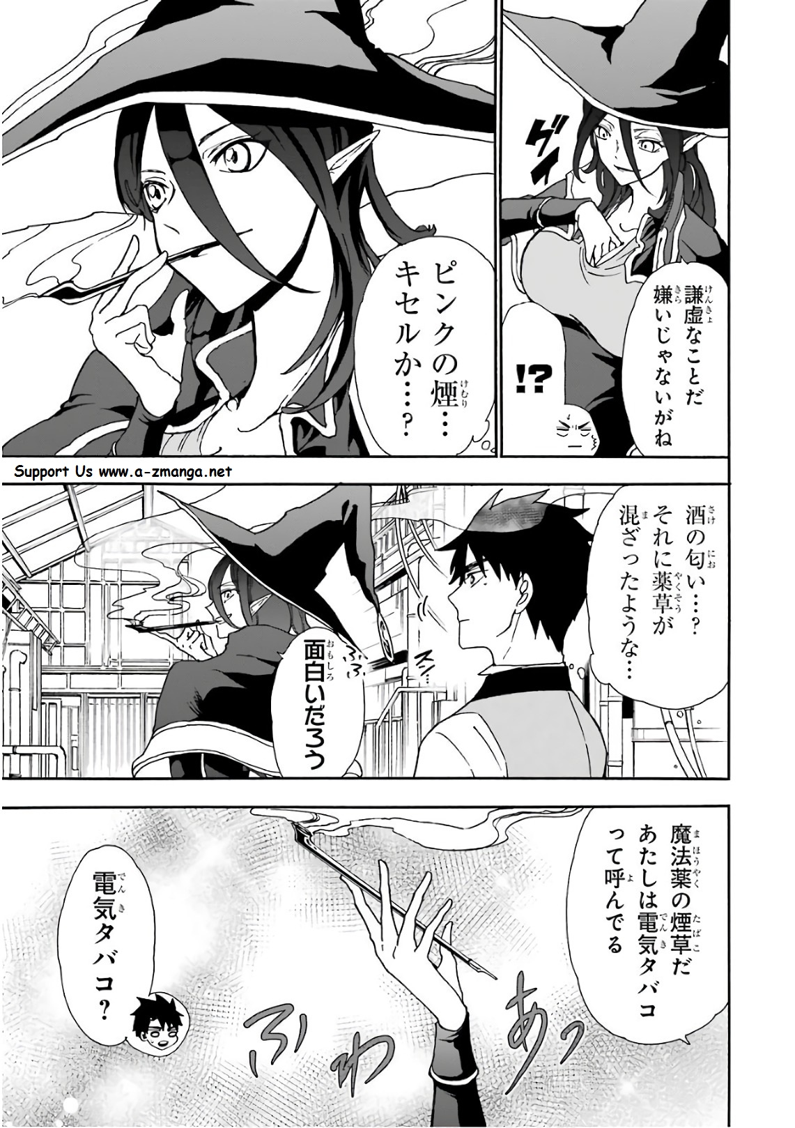 GENSOU GOURMET - raw - Chapter 13 - https://jpdd.ccdd.to/JPDD/gensougourmet/125140/toblyhmhwfq.jpg