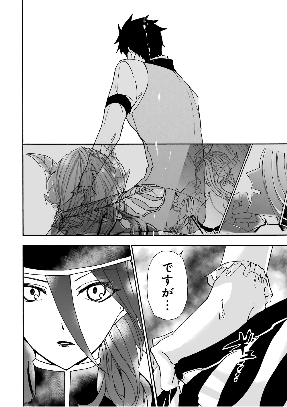 GENSOU GOURMET - raw - Chapter 13 - https://jpdd.ccdd.to/JPDD/gensougourmet/125140/vbzszct2htb.jpg