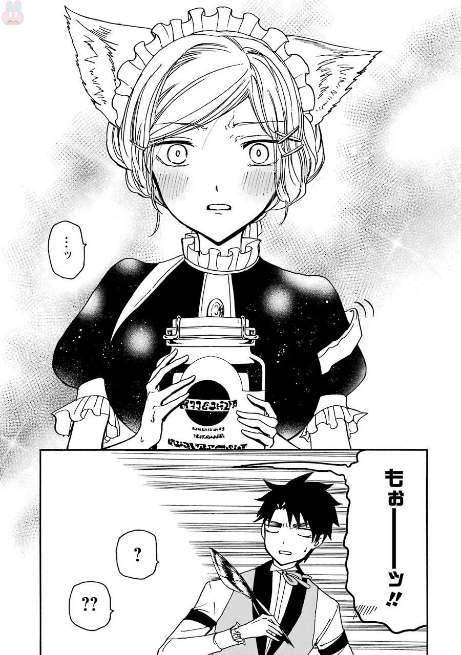 GENSOU GOURMET - raw - Chapter 12 - https://jpdd.ccdd.to/JPDD/gensougourmet/125141/blzh42wqve0.jpg