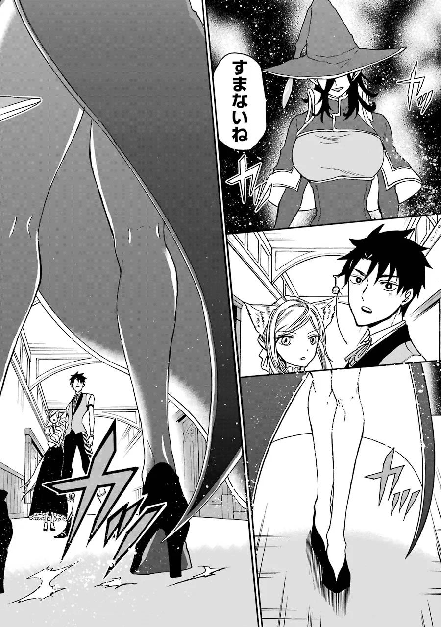 GENSOU GOURMET - raw - Chapter 12 - https://jpdd.ccdd.to/JPDD/gensougourmet/125141/owkvrrbyaga.jpg