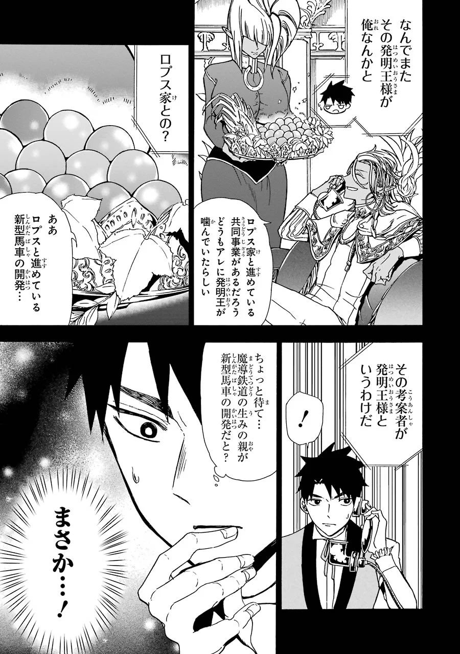 GENSOU GOURMET - raw - Chapter 12 - https://jpdd.ccdd.to/JPDD/gensougourmet/125141/vz34lo14k1h.jpg
