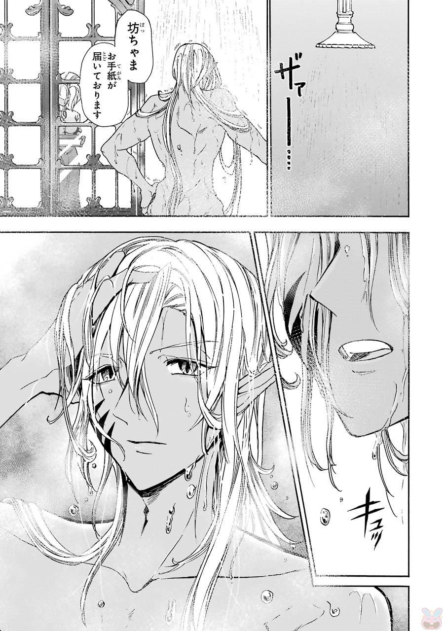 GENSOU GOURMET - raw - Chapter 12 - https://jpdd.ccdd.to/JPDD/gensougourmet/125141/w2h21xvfkmi.jpg
