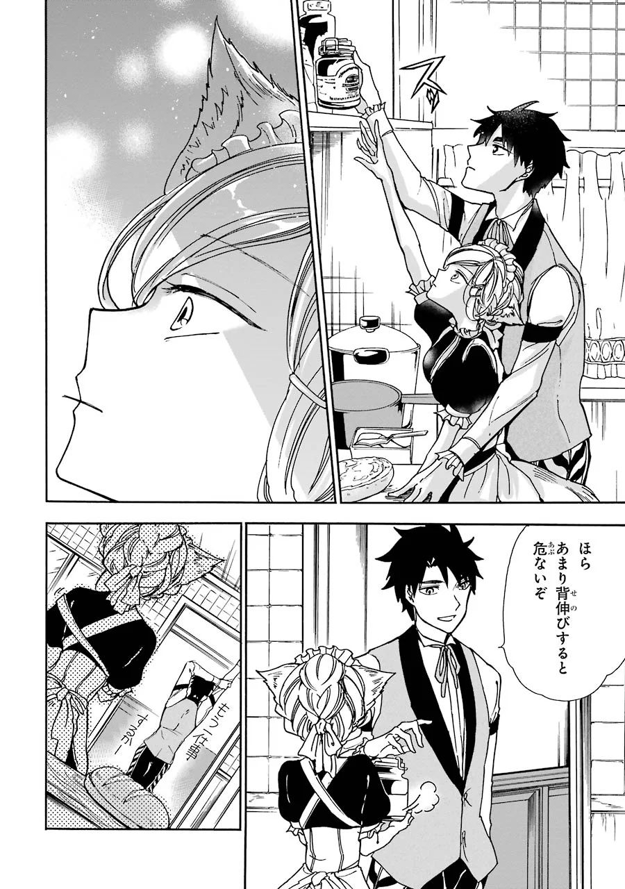 GENSOU GOURMET - raw - Chapter 12 - https://jpdd.ccdd.to/JPDD/gensougourmet/125141/w2qfr10b0xy.jpg