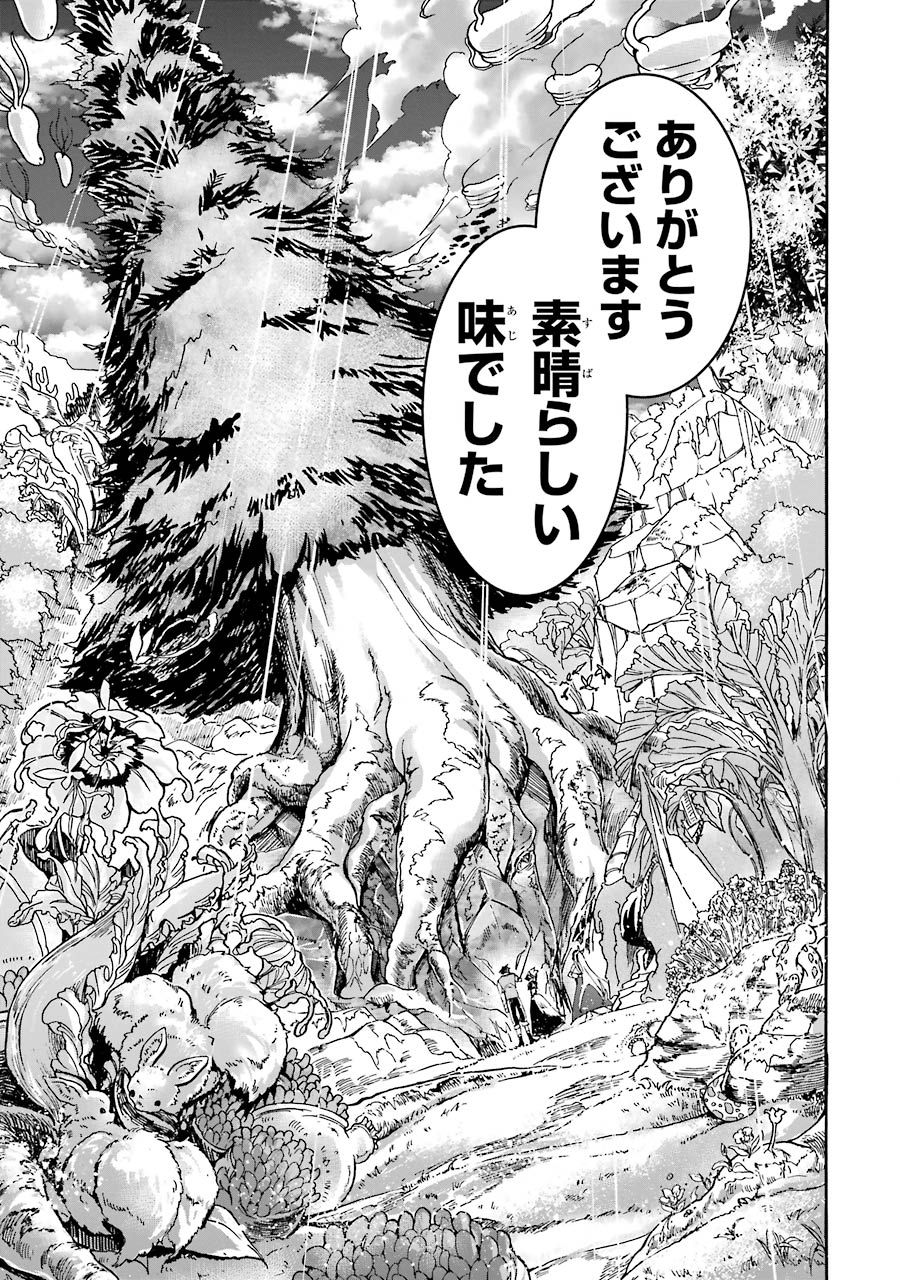 GENSOU GOURMET - raw - Chapter 11 - https://jpdd.ccdd.to/JPDD/gensougourmet/125142/5bbdluym5y2.jpg