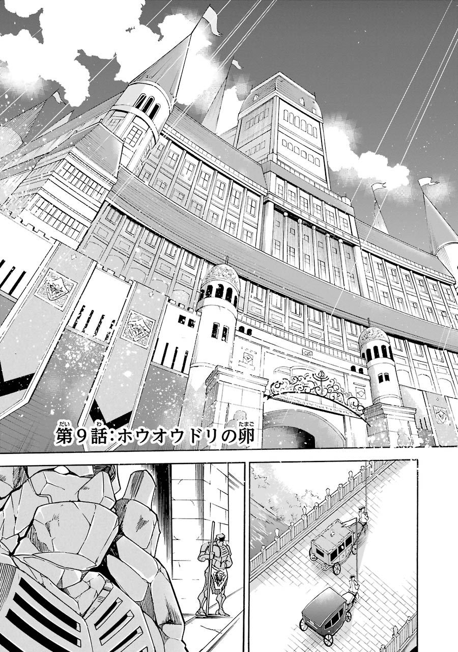 GENSOU GOURMET - raw - Chapter 9 - https://jpdd.ccdd.to/JPDD/gensougourmet/125144/g5zxfi5xm30.jpg
