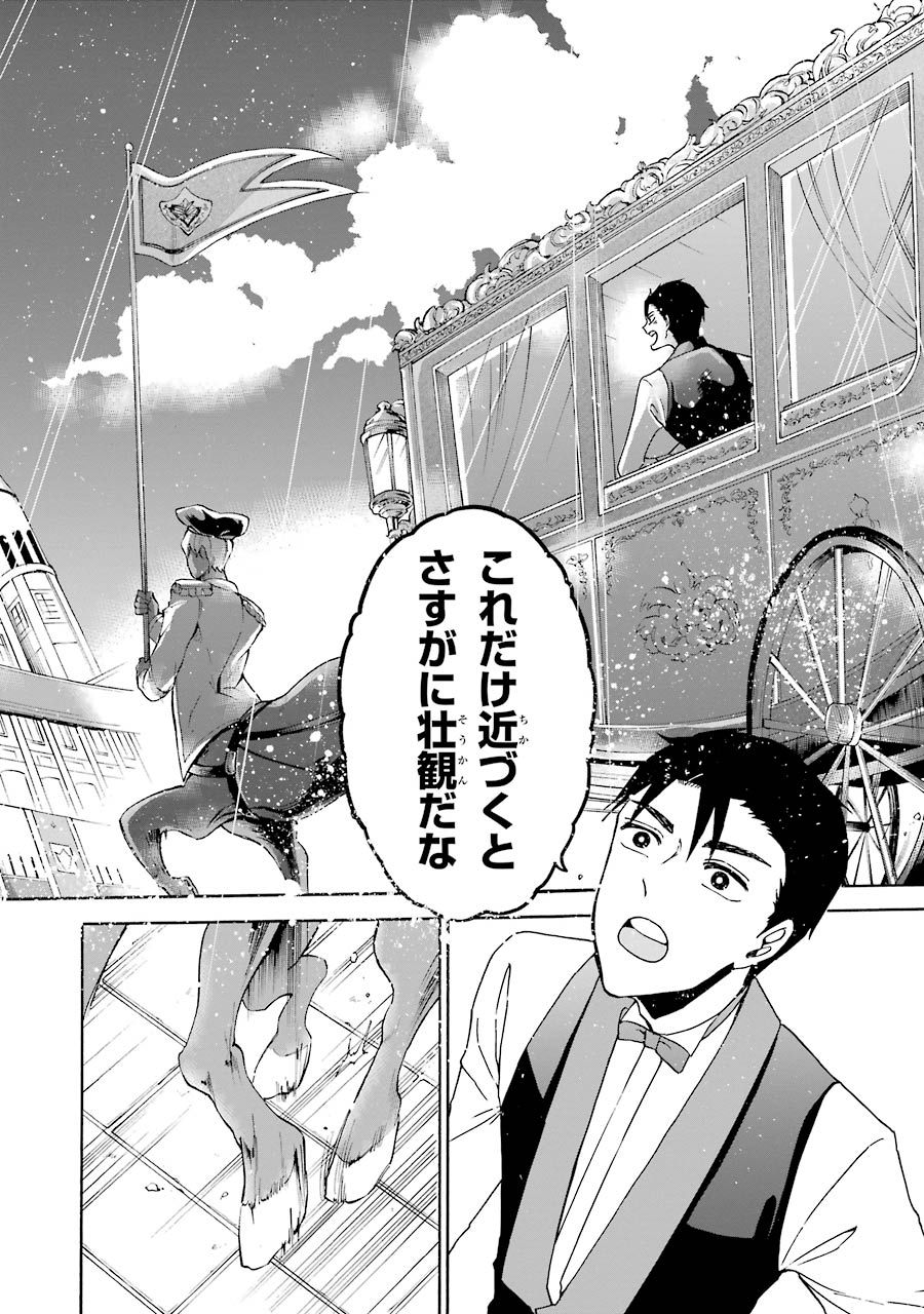 GENSOU GOURMET - raw - Chapter 9 - https://jpdd.ccdd.to/JPDD/gensougourmet/125144/zdfe03uwcgp.jpg