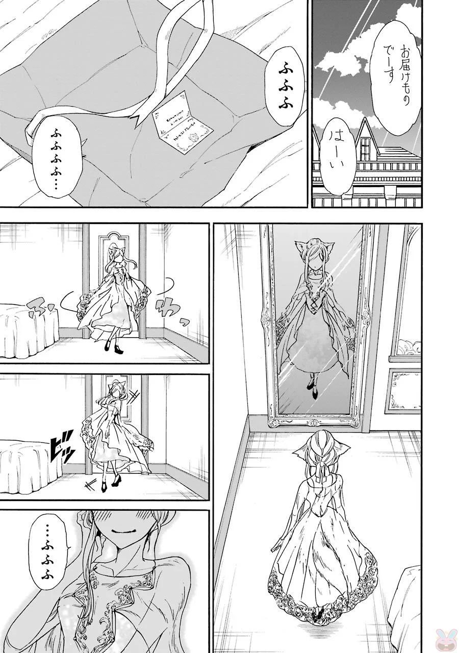 GENSOU GOURMET - raw - Chapter 8 - https://jpdd.ccdd.to/JPDD/gensougourmet/125145/lh4ox42c24z.jpg
