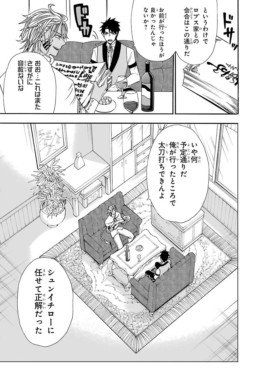 GENSOU GOURMET - raw - Chapter 8 - https://jpdd.ccdd.to/JPDD/gensougourmet/125145/tzufl1srkth.jpg