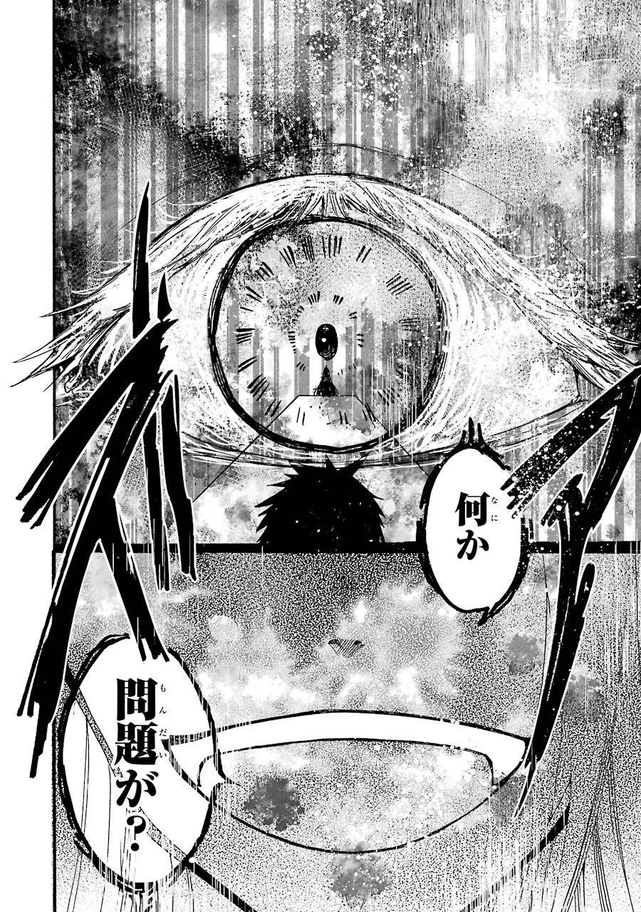 GENSOU GOURMET - raw - Chapter 7 - https://jpdd.ccdd.to/JPDD/gensougourmet/125146/bcunywpyuox.jpg