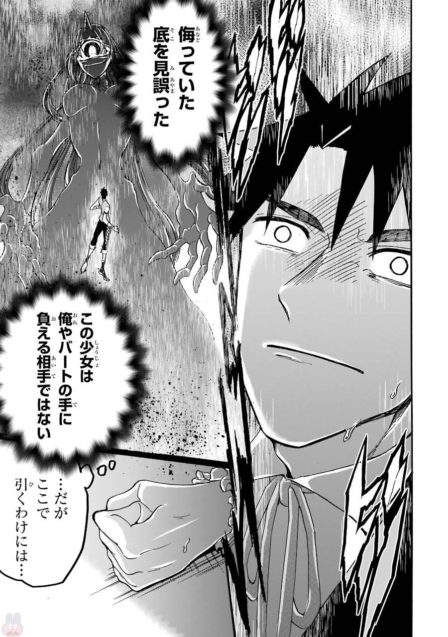 GENSOU GOURMET - raw - Chapter 7 - https://jpdd.ccdd.to/JPDD/gensougourmet/125146/h2uqnnhesky.jpg