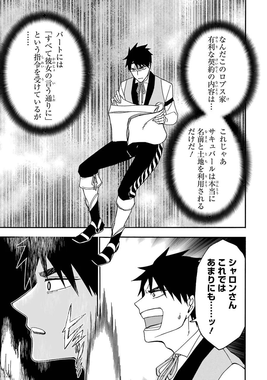 GENSOU GOURMET - raw - Chapter 7 - https://jpdd.ccdd.to/JPDD/gensougourmet/125146/rqmwh5ohp5w.jpg