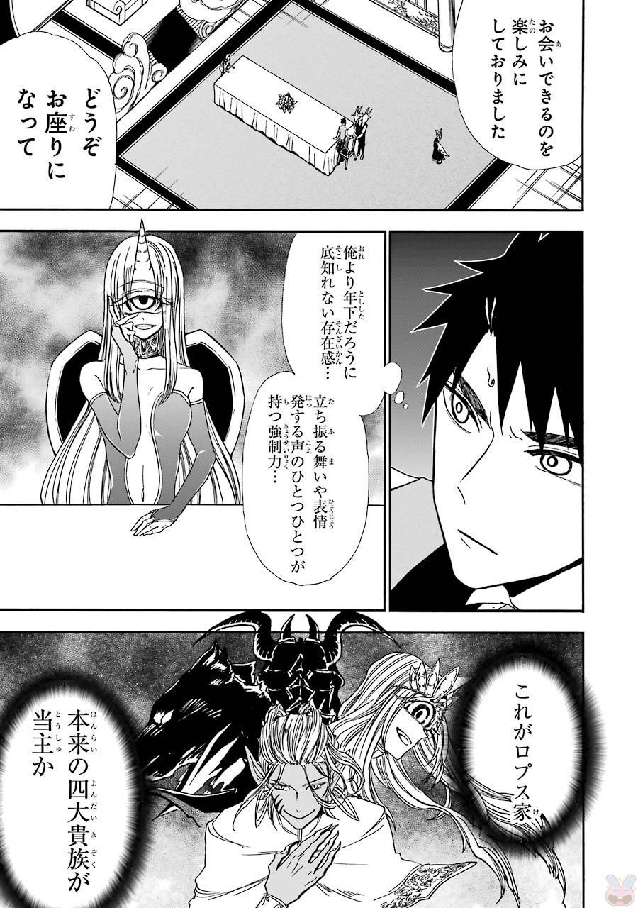 GENSOU GOURMET - raw - Chapter 7 - https://jpdd.ccdd.to/JPDD/gensougourmet/125146/vcl2planjy3.jpg