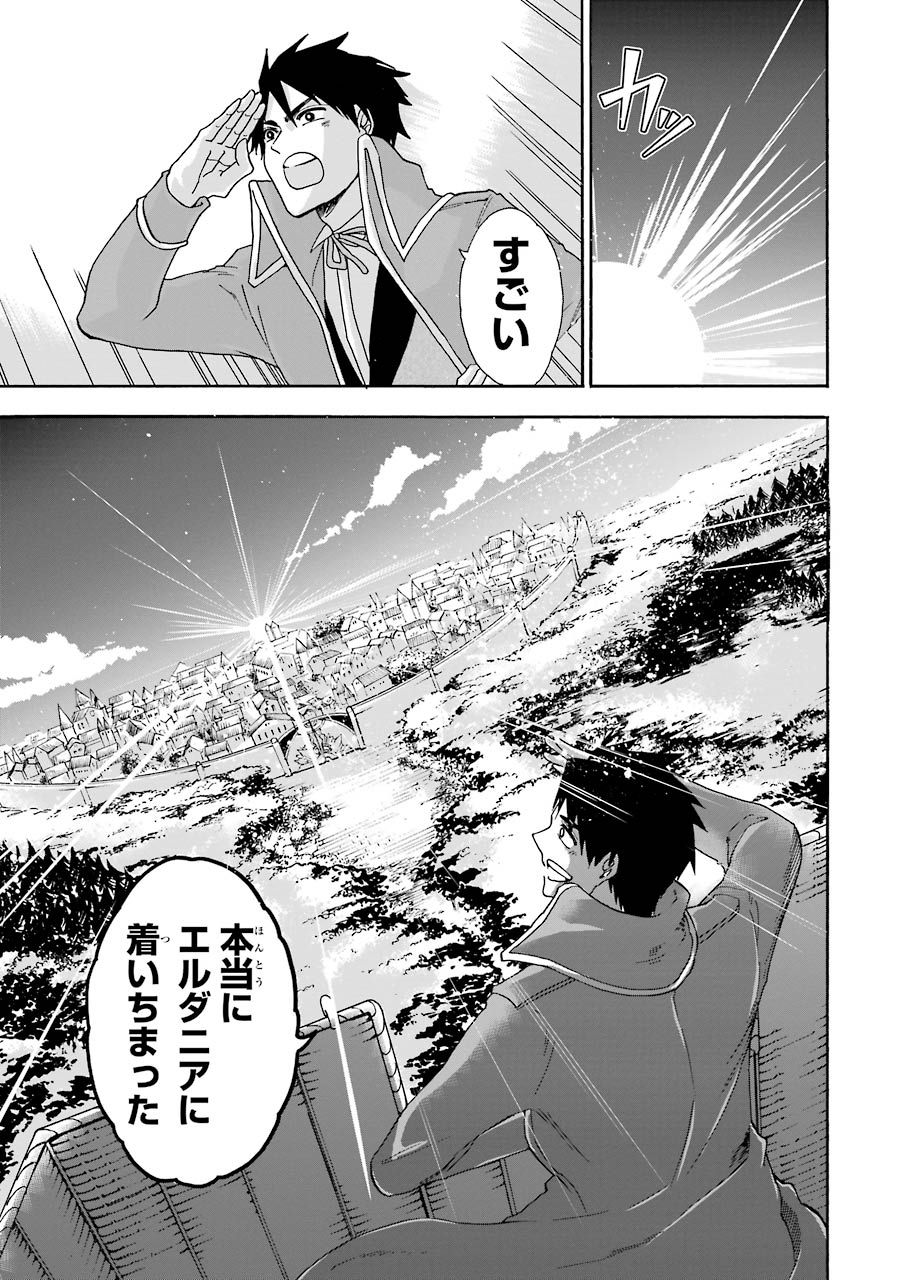 GENSOU GOURMET - raw - Chapter 6 - https://jpdd.ccdd.to/JPDD/gensougourmet/125147/0bxjnvvtsec.jpg