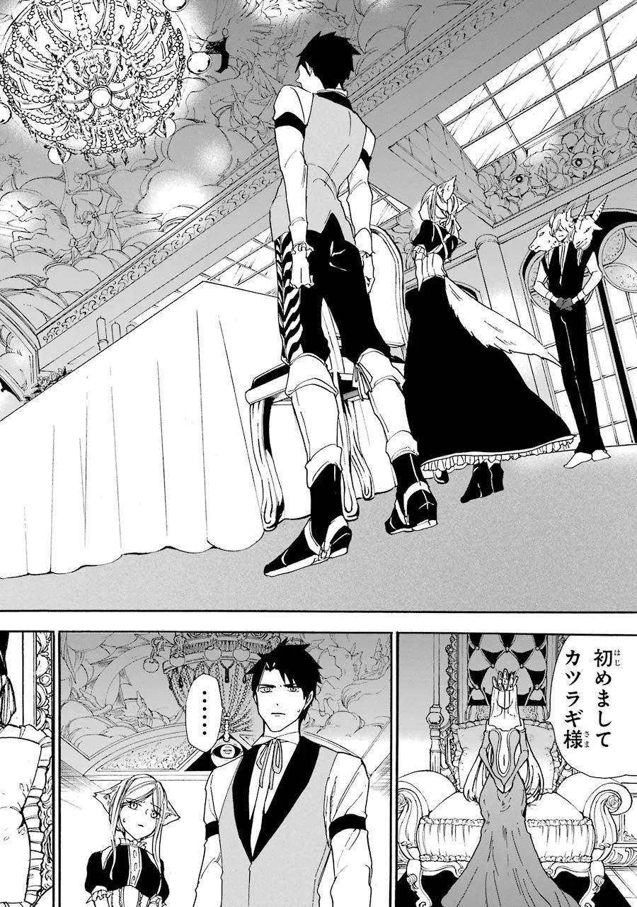 GENSOU GOURMET - raw - Chapter 6 - https://jpdd.ccdd.to/JPDD/gensougourmet/125147/eh4wdecy11p.jpg