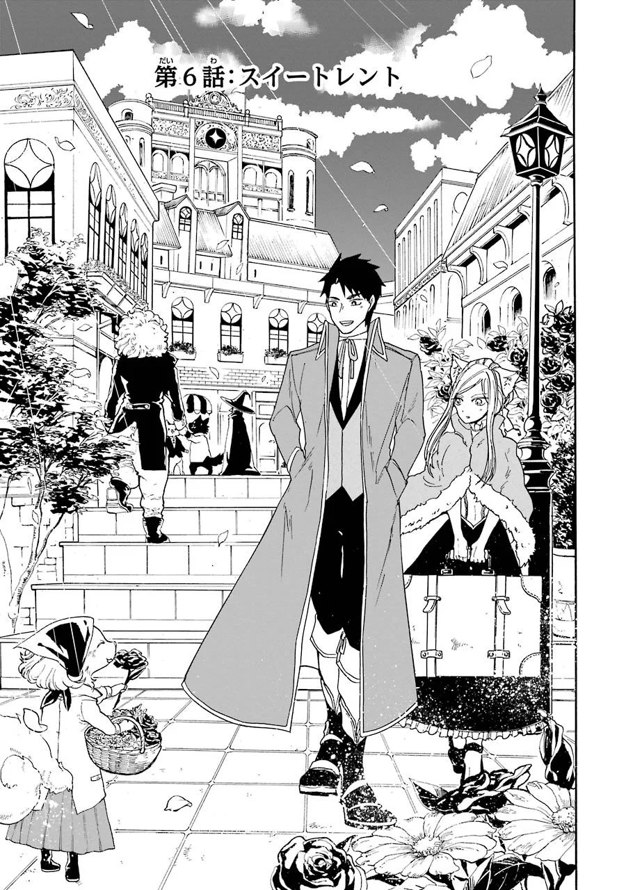 GENSOU GOURMET - raw - Chapter 6 - https://jpdd.ccdd.to/JPDD/gensougourmet/125147/wr2nixlen31.jpg