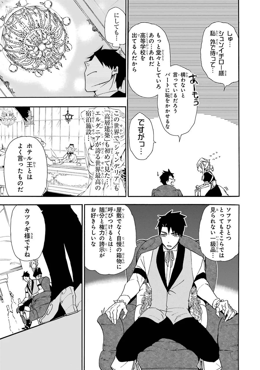 GENSOU GOURMET - raw - Chapter 6 - https://jpdd.ccdd.to/JPDD/gensougourmet/125147/xevbws1ffgj.jpg