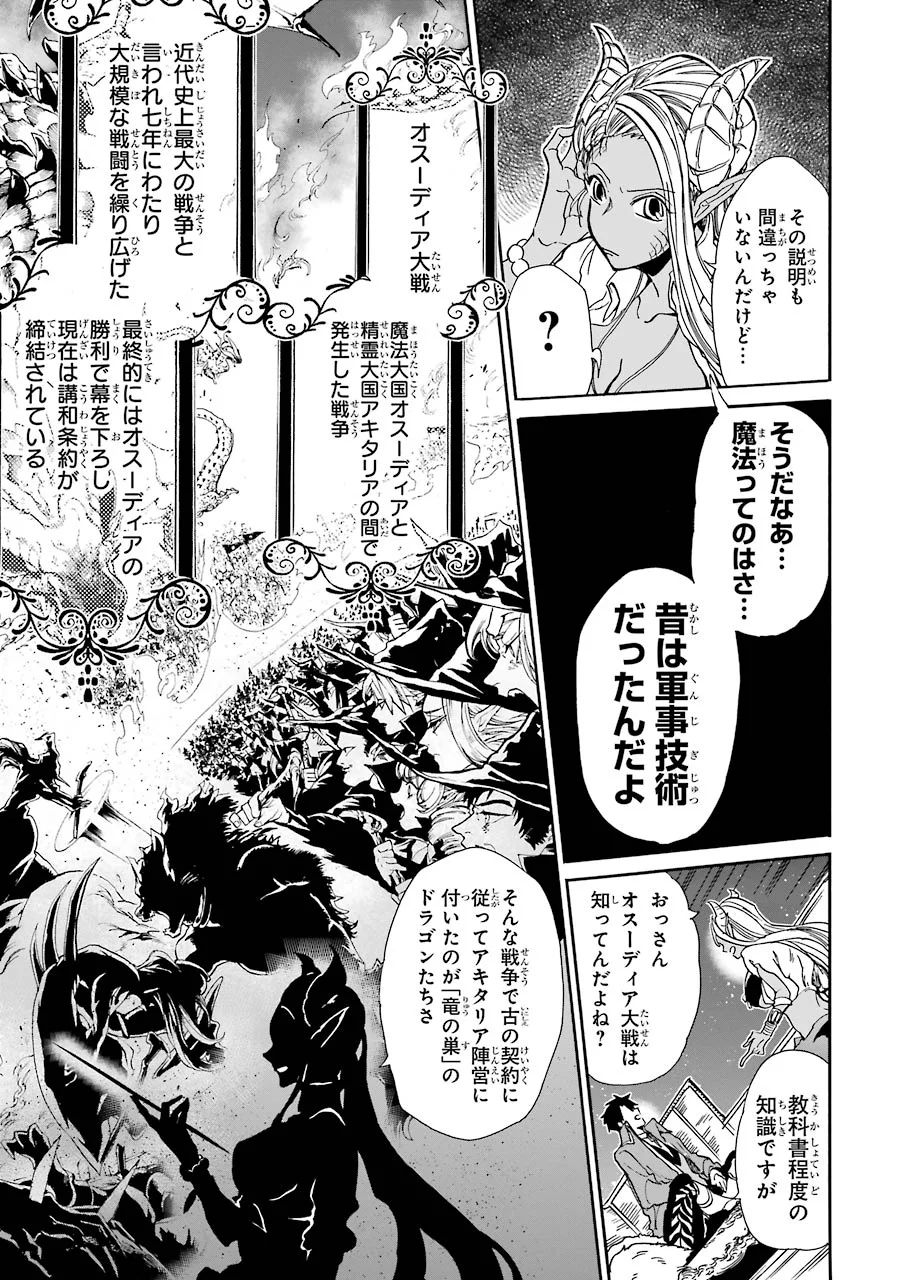 GENSOU GOURMET - raw - Chapter 5 - https://jpdd.ccdd.to/JPDD/gensougourmet/125148/02oyo5djquv.jpg