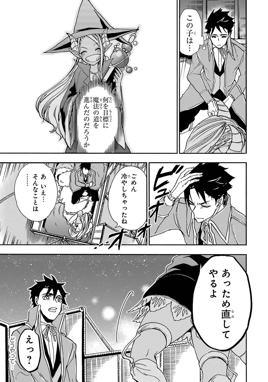 GENSOU GOURMET - raw - Chapter 5 - https://jpdd.ccdd.to/JPDD/gensougourmet/125148/1hvv0cym4gn.jpg