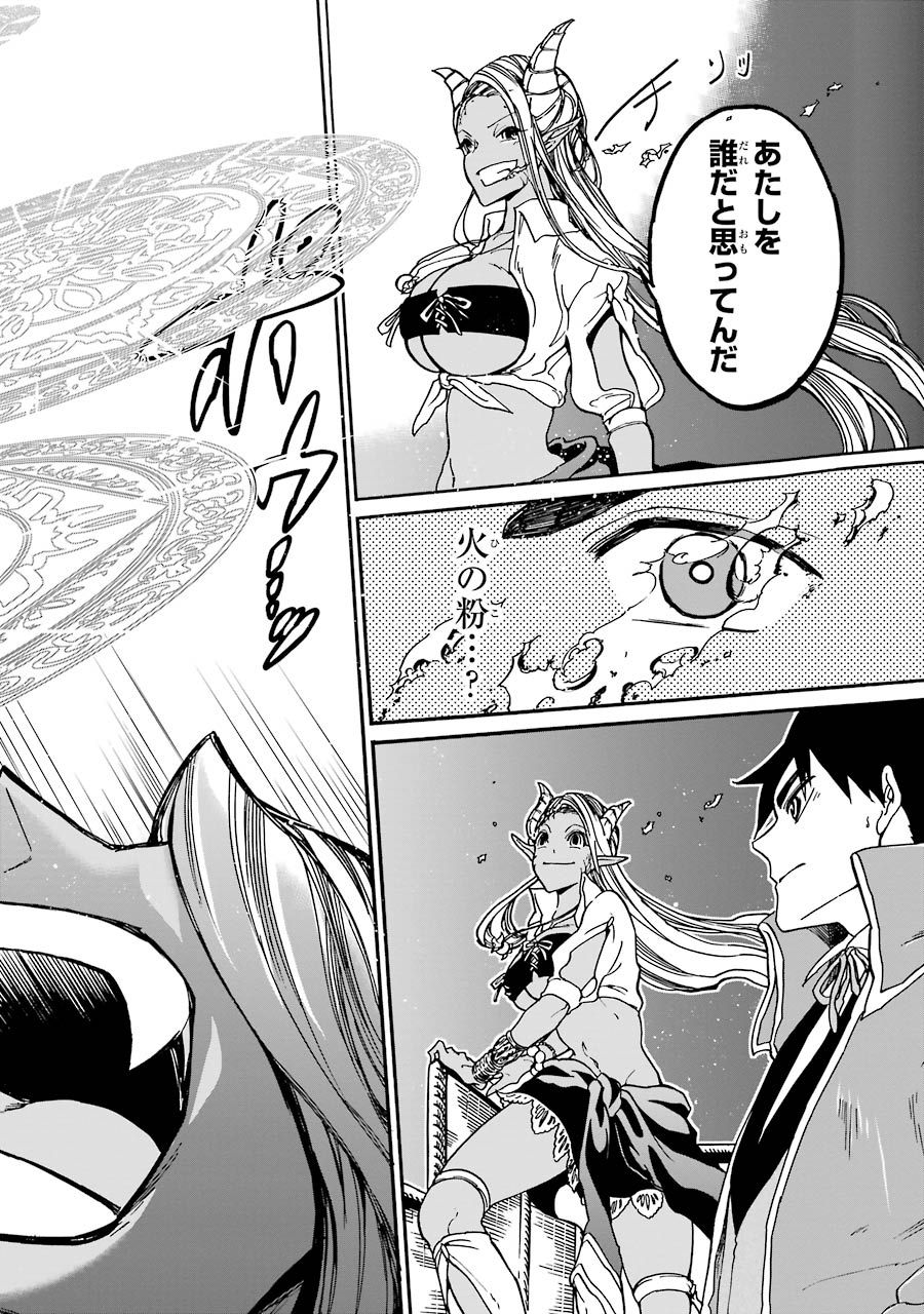 GENSOU GOURMET - raw - Chapter 5 - https://jpdd.ccdd.to/JPDD/gensougourmet/125148/1ombdurfp3y.jpg