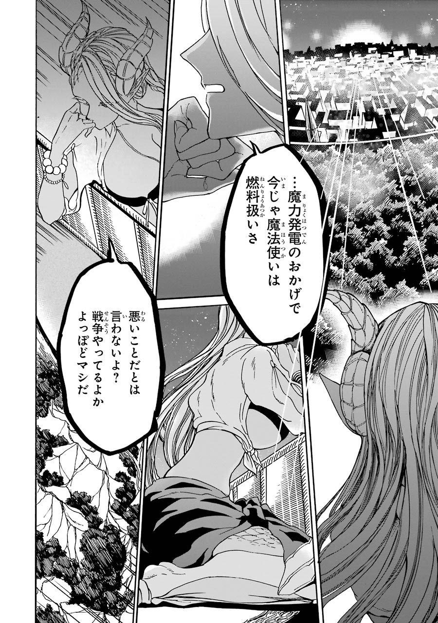 GENSOU GOURMET - raw - Chapter 5 - https://jpdd.ccdd.to/JPDD/gensougourmet/125148/dfdetf4nz2y.jpg