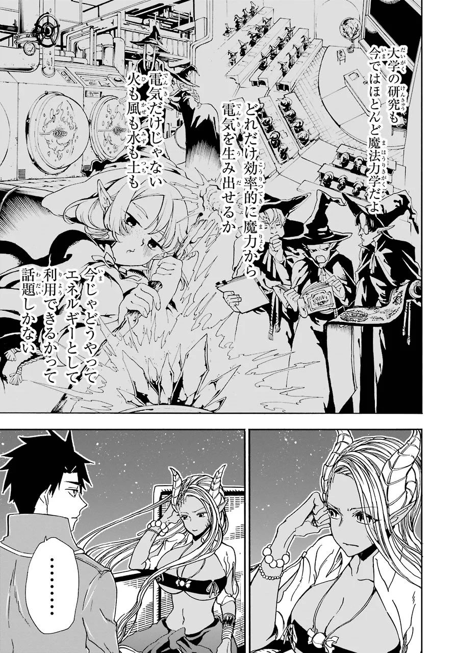 GENSOU GOURMET - raw - Chapter 5 - https://jpdd.ccdd.to/JPDD/gensougourmet/125148/nhtgikxr1b2.jpg