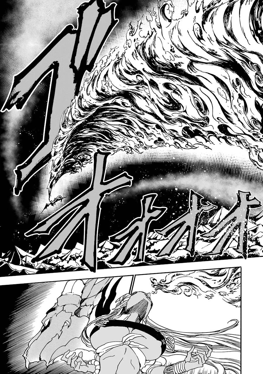GENSOU GOURMET - raw - Chapter 5 - https://jpdd.ccdd.to/JPDD/gensougourmet/125148/rgj0bh2uwgr.jpg