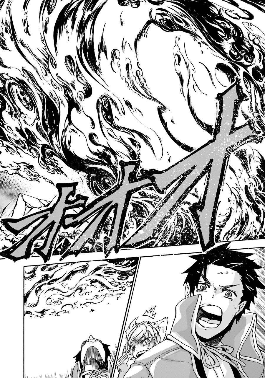 GENSOU GOURMET - raw - Chapter 5 - https://jpdd.ccdd.to/JPDD/gensougourmet/125148/zj2bxao5fcg.jpg