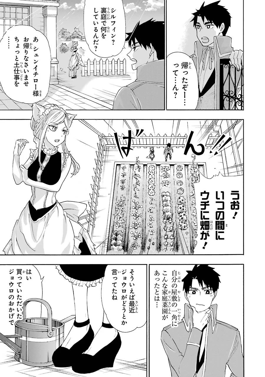 GENSOU GOURMET - raw - Chapter 4 - https://jpdd.ccdd.to/JPDD/gensougourmet/125149/2rl1pidf4nu.jpg