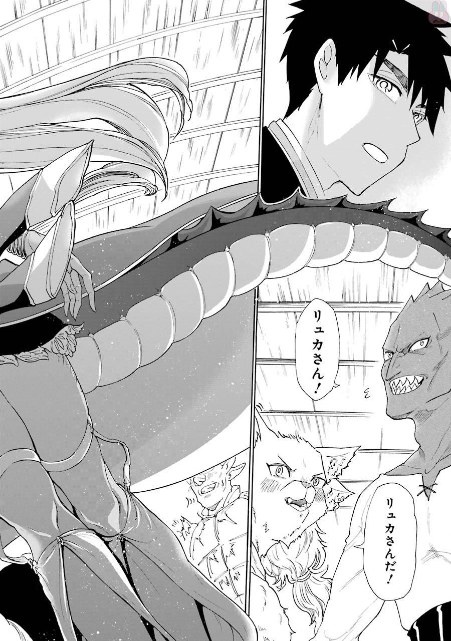 GENSOU GOURMET - raw - Chapter 4 - https://jpdd.ccdd.to/JPDD/gensougourmet/125149/q2aoj1llhoz.jpg