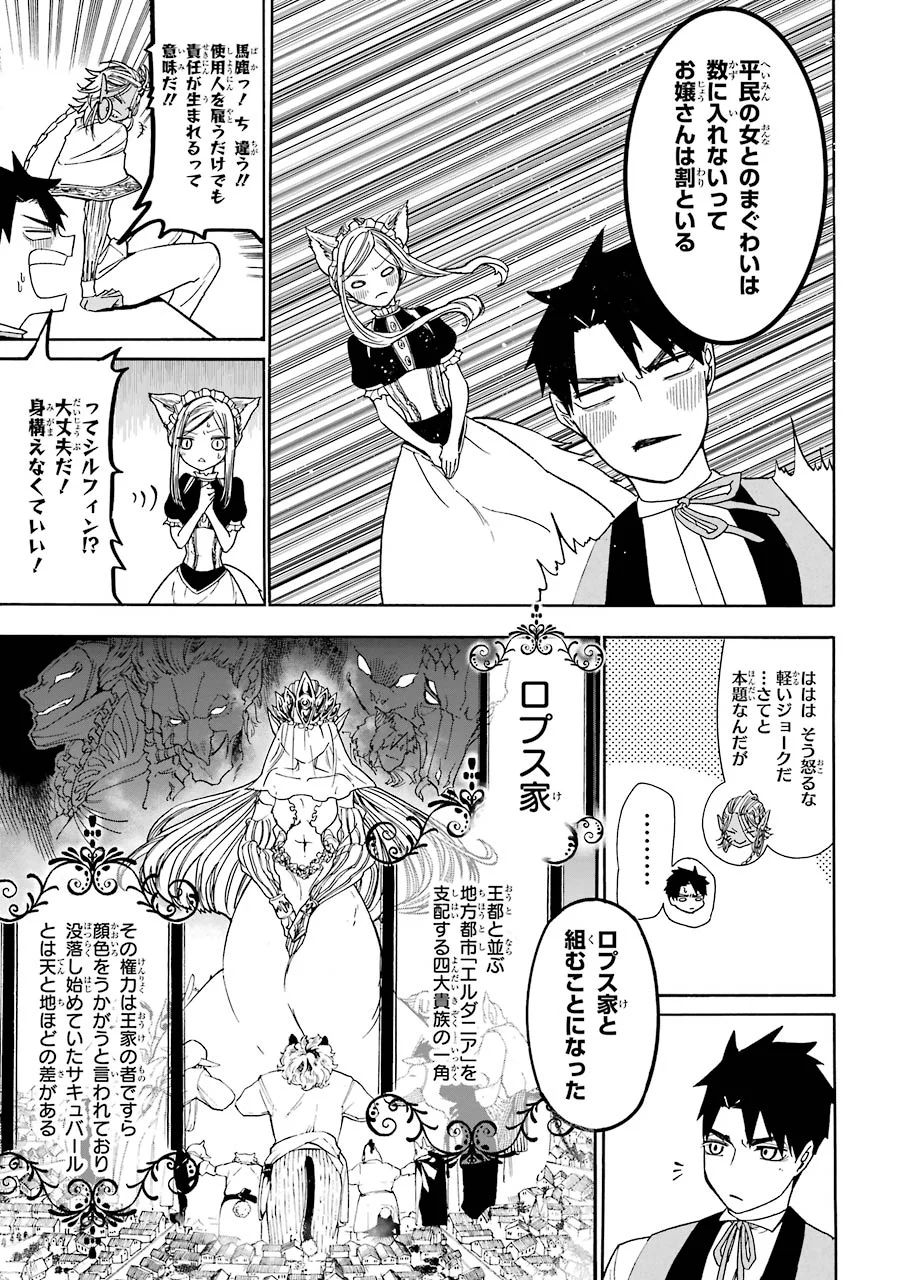GENSOU GOURMET - raw - Chapter 3 - https://jpdd.ccdd.to/JPDD/gensougourmet/125150/2nmlx3z5tah.jpg