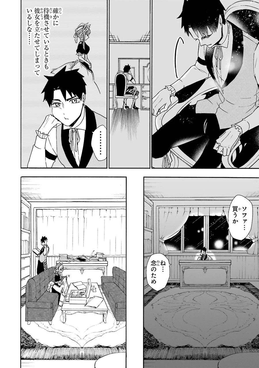 GENSOU GOURMET - raw - Chapter 3 - https://jpdd.ccdd.to/JPDD/gensougourmet/125150/wfynkm1dqcj.jpg