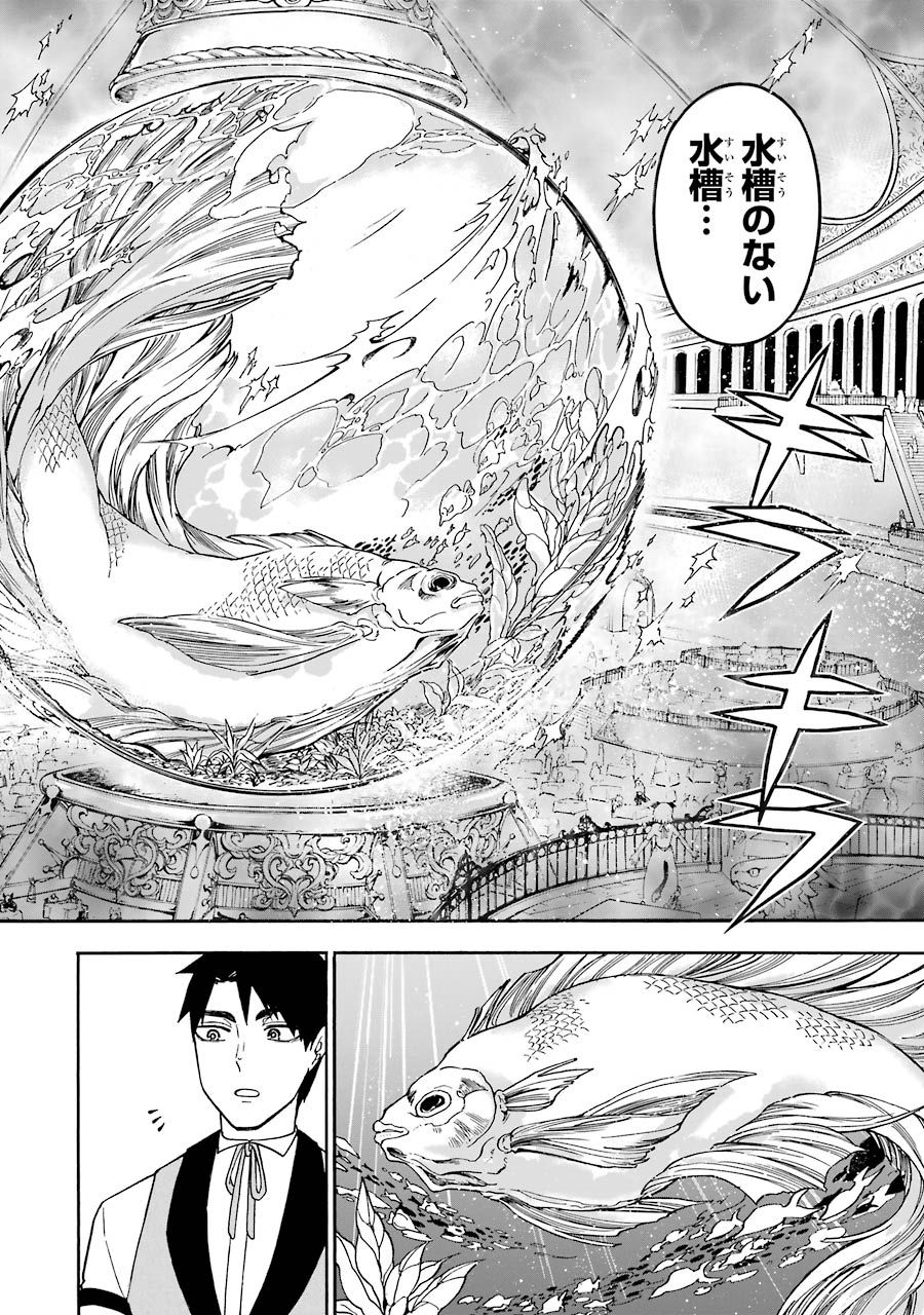 GENSOU GOURMET - raw - Chapter 2 - https://jpdd.ccdd.to/JPDD/gensougourmet/125151/zp1xqyptpyi.jpg