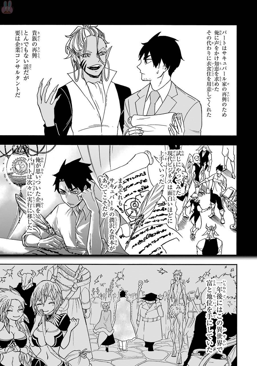 GENSOU GOURMET - raw - Chapter 1 - https://jpdd.ccdd.to/JPDD/gensougourmet/125152/4atg5b51e1j.jpg