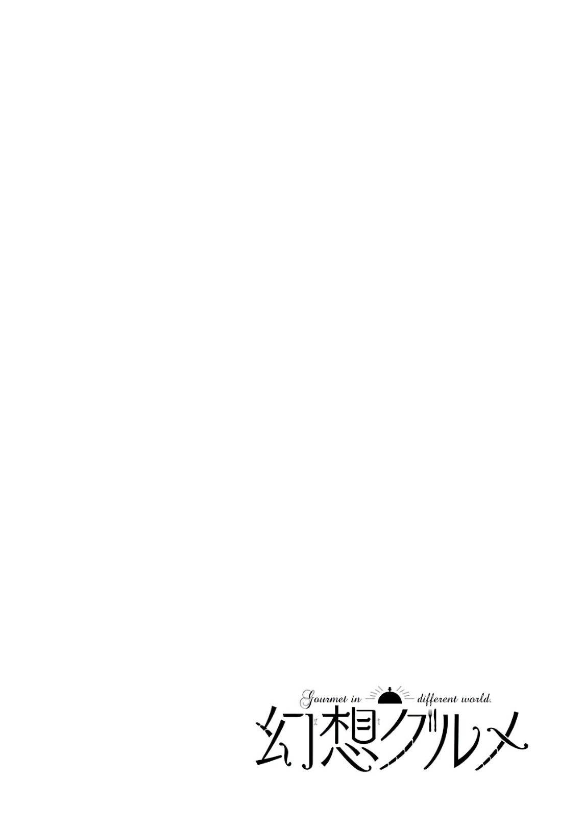 GENSOU GOURMET - raw - Chapter 24 - https://jpdd.ccdd.to/JPDD/gensougourmet/85690/4s4itzfde1r.jpg