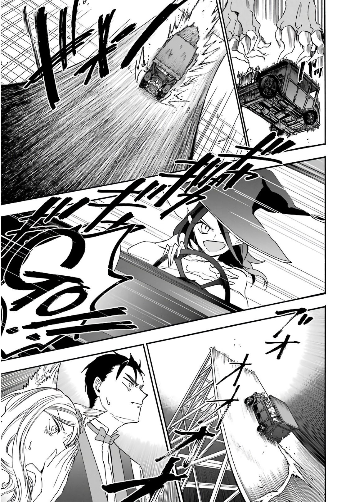 GENSOU GOURMET - raw - Chapter 23 - https://jpdd.ccdd.to/JPDD/gensougourmet/85691/3pdjd2aunlc.jpg