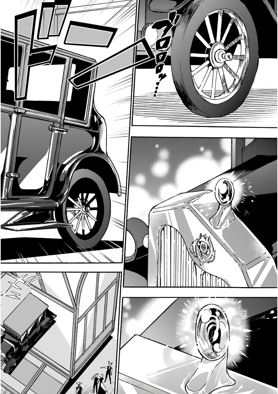 GENSOU GOURMET - raw - Chapter 23 - https://jpdd.ccdd.to/JPDD/gensougourmet/85691/q1okw31zvxo.jpg
