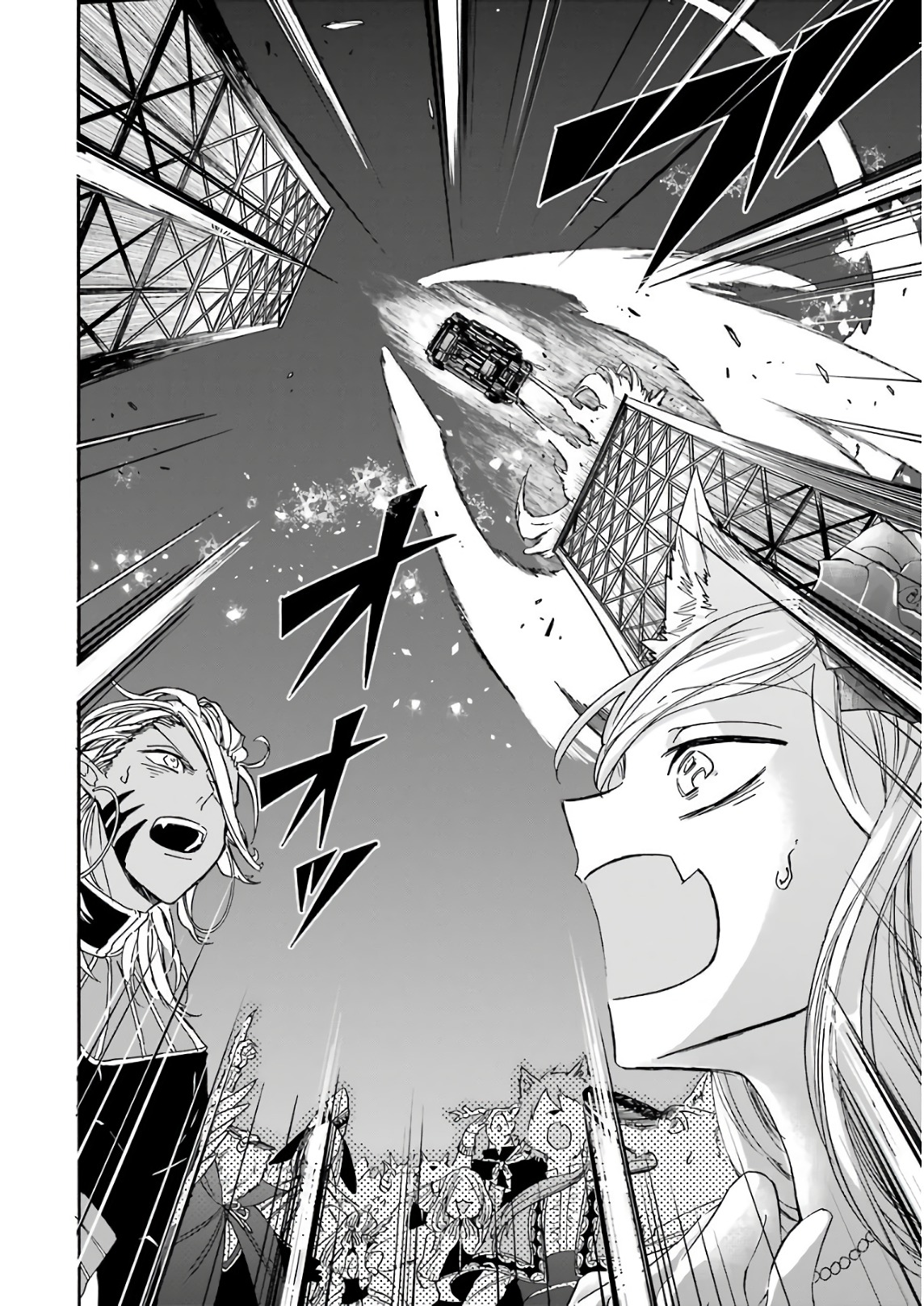 GENSOU GOURMET - raw - Chapter 23 - https://jpdd.ccdd.to/JPDD/gensougourmet/85691/zsx3iunsbsr.jpg