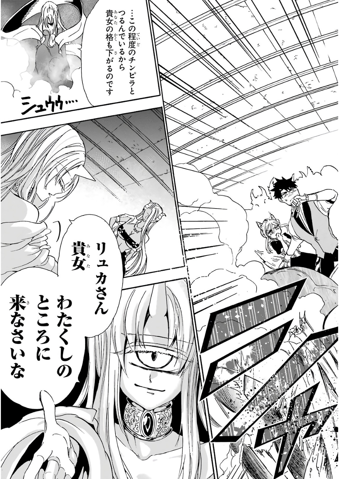 GENSOU GOURMET - raw - Chapter 22 - https://jpdd.ccdd.to/JPDD/gensougourmet/85692/coplb5ba022.jpg