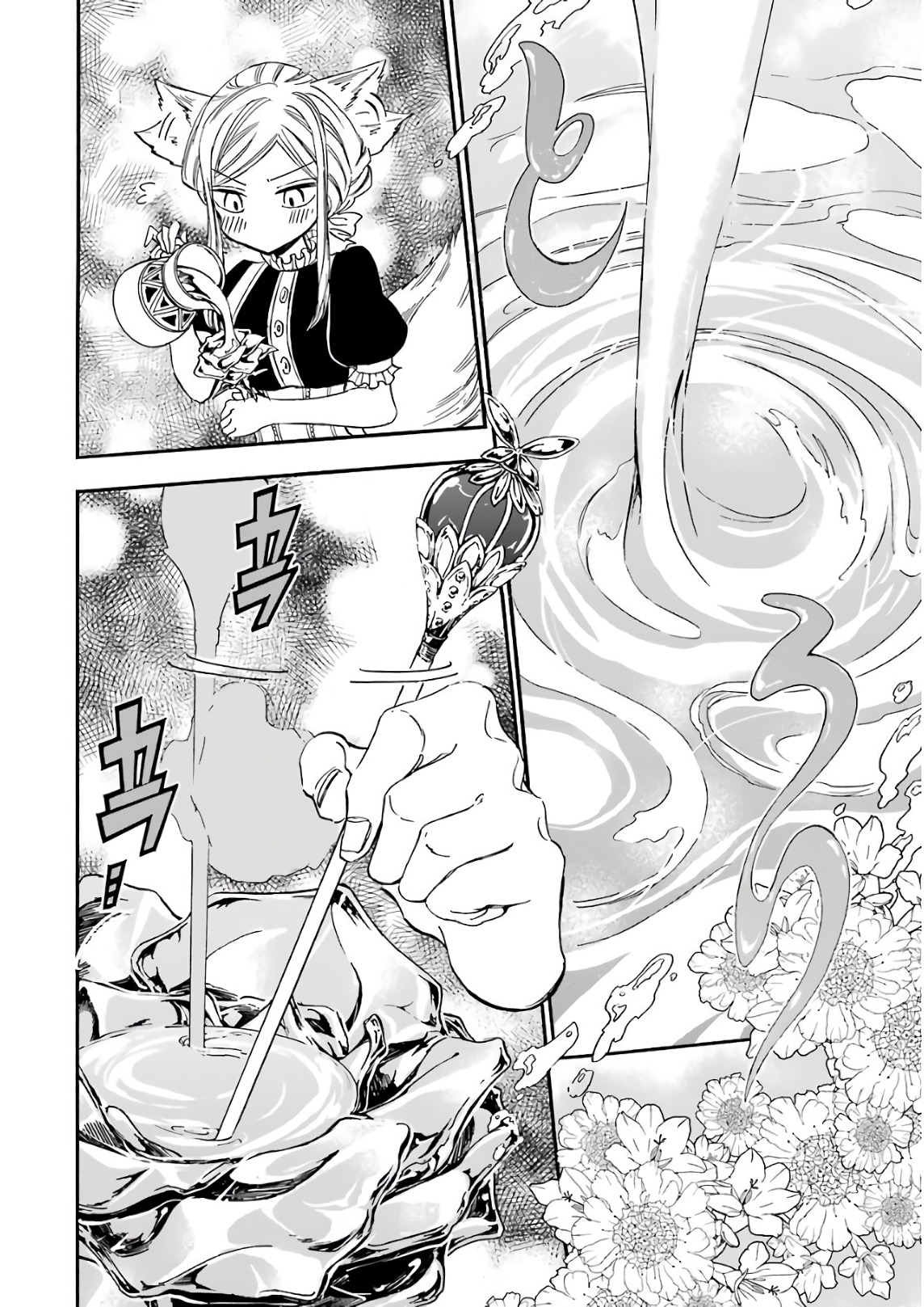 GENSOU GOURMET - raw - Chapter 21 - https://jpdd.ccdd.to/JPDD/gensougourmet/85693/gvbe5tllmky.jpg