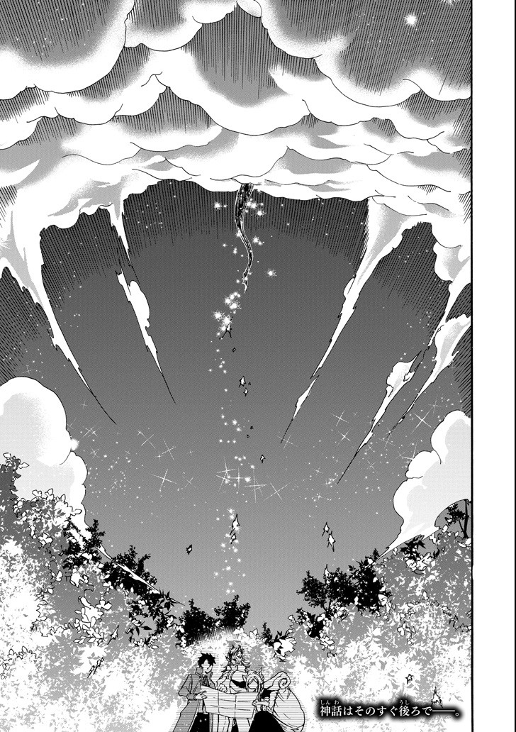 GENSOU GOURMET - raw - Chapter 28 - https://jpdd.ccdd.to/JPDD/gensougourmet/89335/dqwnf4qpdqw.png