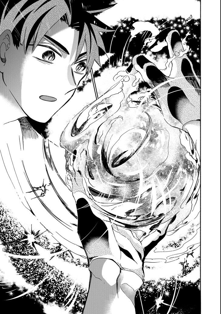GENSOU GOURMET - raw - Chapter 27 - https://jpdd.ccdd.to/JPDD/gensougourmet/89336/dobo50ixgbd.png