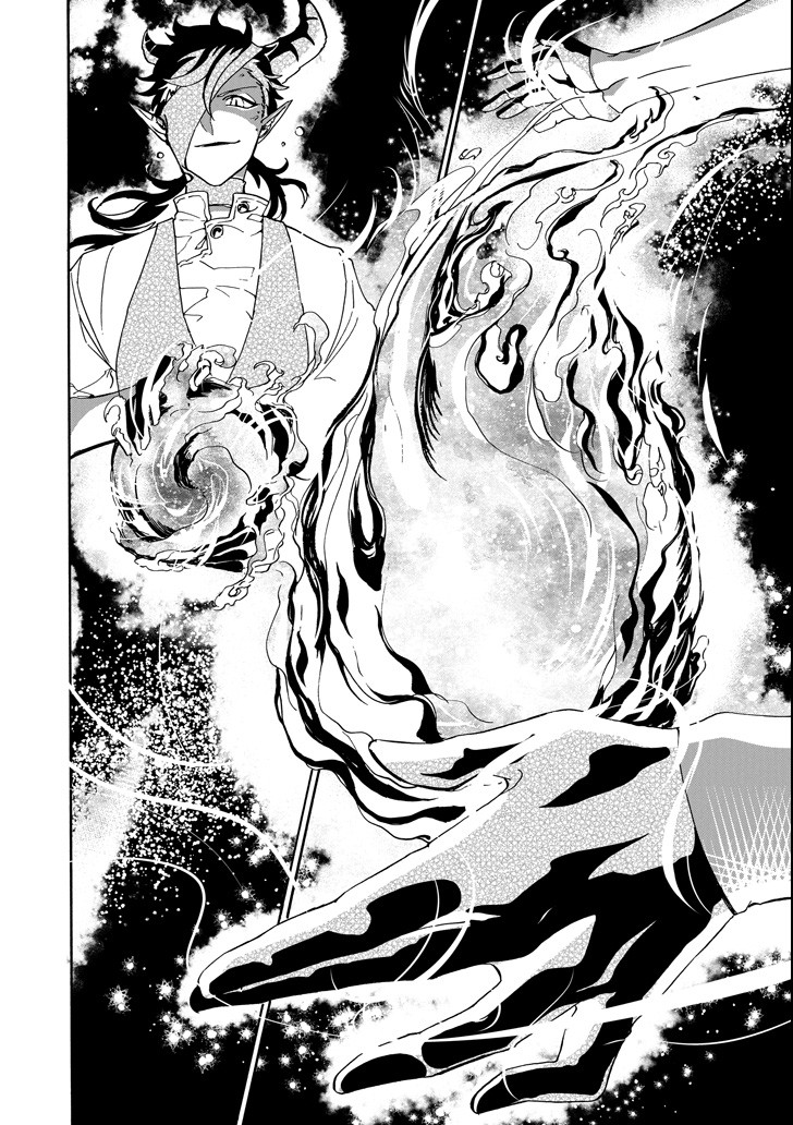 GENSOU GOURMET - raw - Chapter 27 - https://jpdd.ccdd.to/JPDD/gensougourmet/89336/l2cbdtsfg42.png