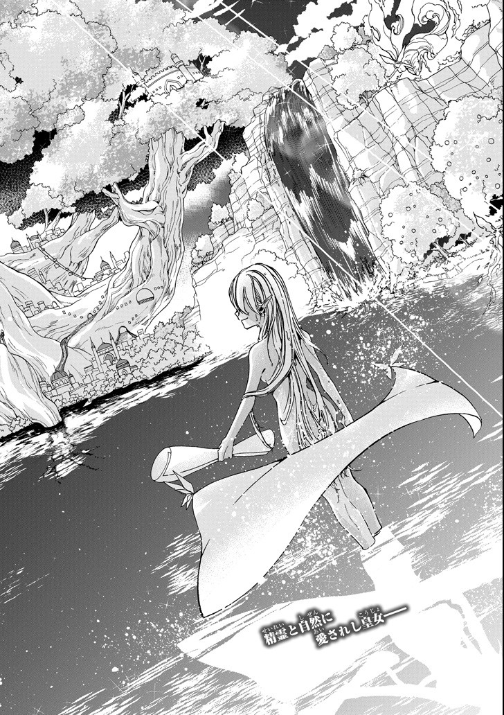 GENSOU GOURMET - raw - Chapter 27 - https://jpdd.ccdd.to/JPDD/gensougourmet/89336/vvb1iccknzm.png