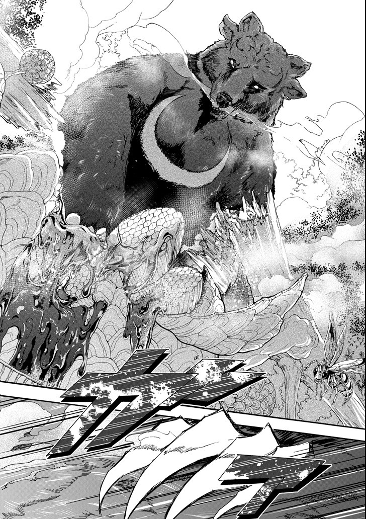 GENSOU GOURMET - raw - Chapter 26 - https://jpdd.ccdd.to/JPDD/gensougourmet/89337/1iul41jiwwc.png