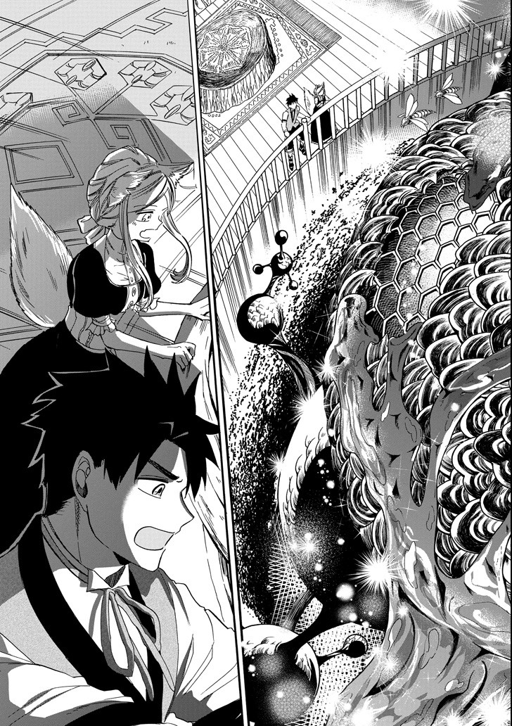 GENSOU GOURMET - raw - Chapter 26 - https://jpdd.ccdd.to/JPDD/gensougourmet/89337/dlgtf3hopyp.png