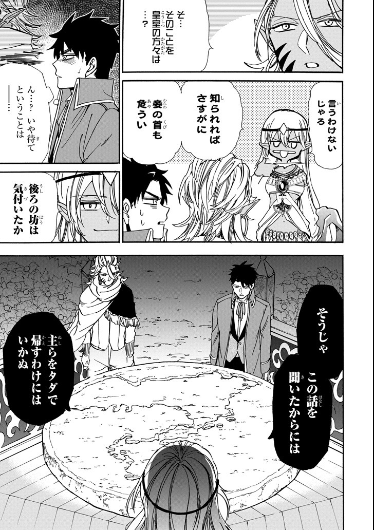 GENSOU GOURMET - raw - Chapter 30 - https://jpdd.ccdd.to/JPDD/gensougourmet/92677/urojbtpvsy0.png