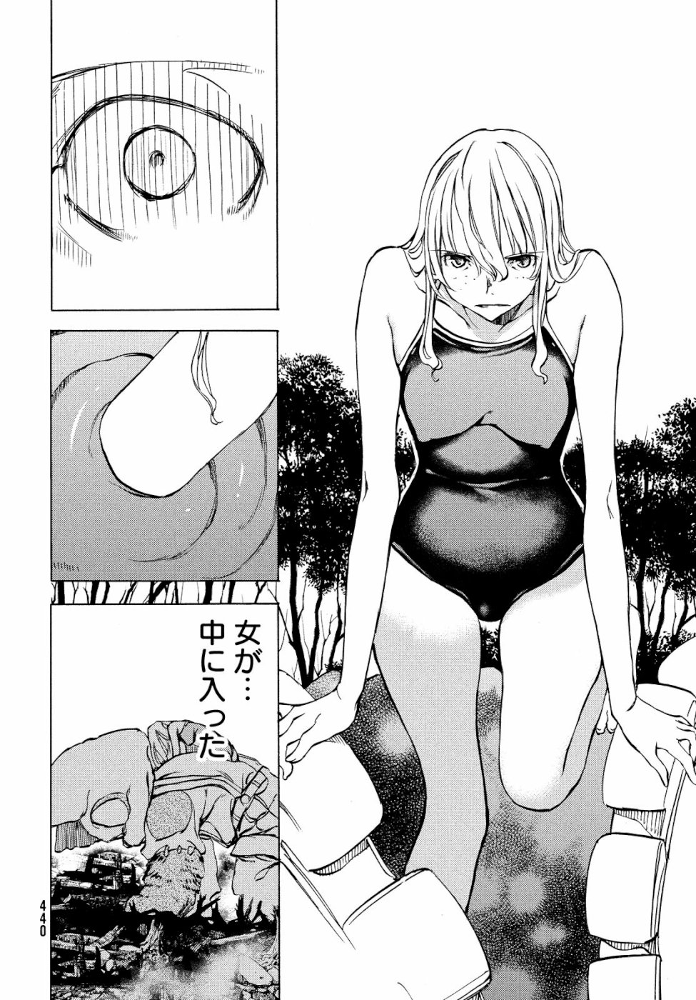 GLEIPNIR - raw - Chapter 45 - https://jpdd.ccdd.to/JPDD/gleipnir/103328/xyzl1y4y5r4.jpg