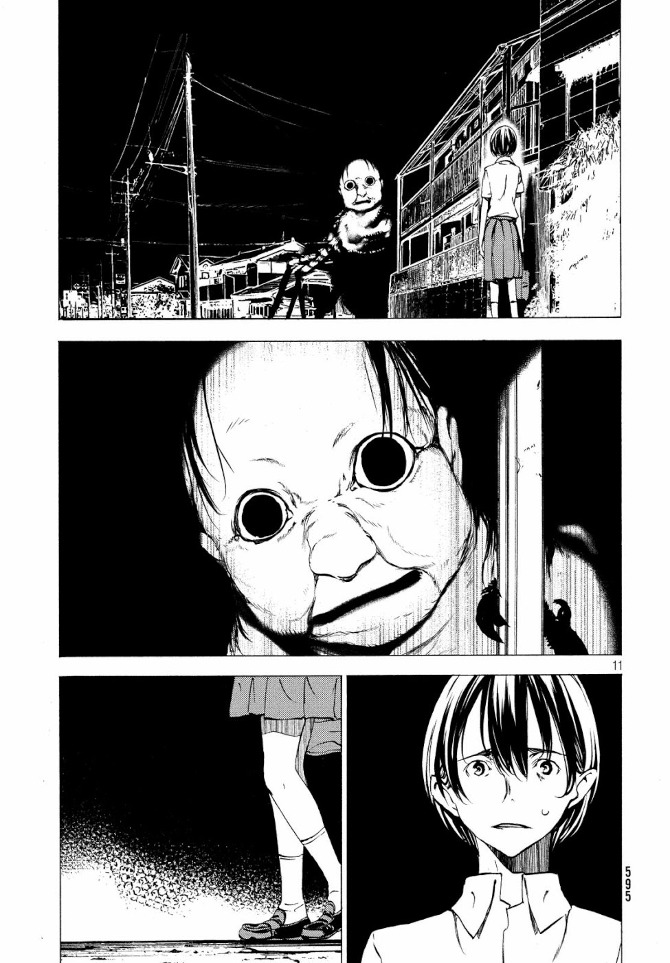 GLEIPNIR - raw - Chapter 47 - https://jpdd.ccdd.to/JPDD/gleipnir/111641/5nqihxfaa4h.jpg
